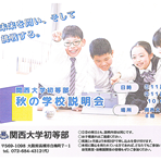 イグザム幼児教室撮影写真
