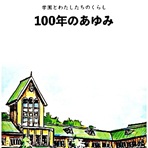 イグザム幼児教室撮影写真