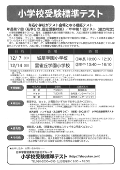 イグザム幼児教室撮影写真