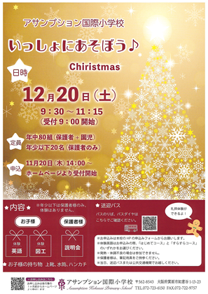 イグザム幼児教室撮影写真