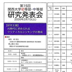 イグザム幼児教室撮影写真