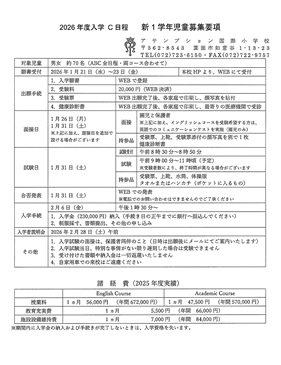 イグザム幼児教室撮影写真