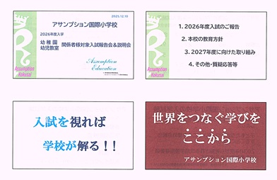 イグザム幼児教室撮影写真