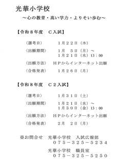 イグザム幼児教室撮影写真