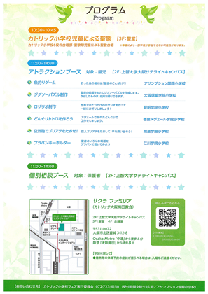 イグザム幼児教室撮影写真