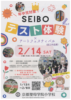 イグザム幼児教室撮影写真