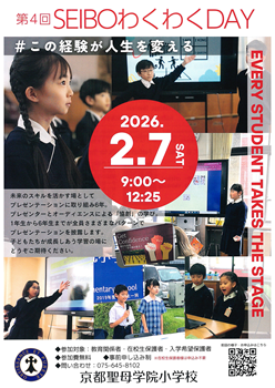 イグザム幼児教室撮影写真