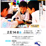 イグザム幼児教室撮影写真