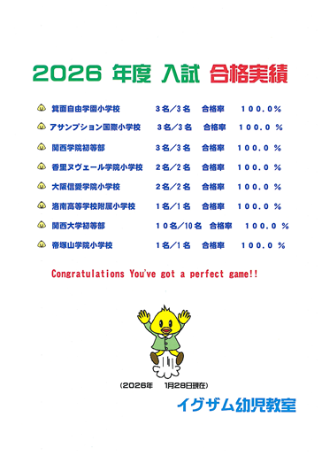 �֐���w�������C�O�U���c�������ʐ^