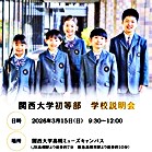 イグザム幼児教室撮影写真