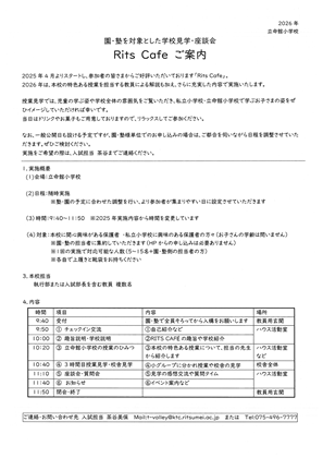 イグザム幼児教室撮影写真