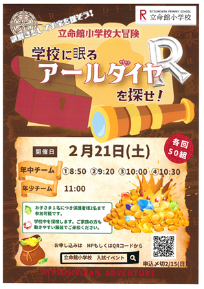 イグザム幼児教室撮影写真