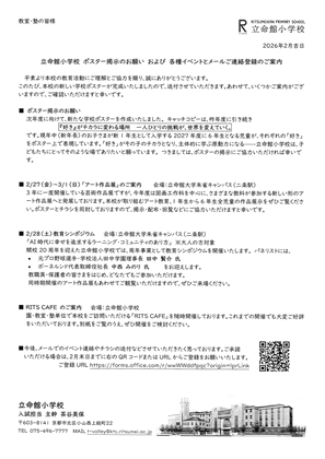 イグザム幼児教室撮影写真