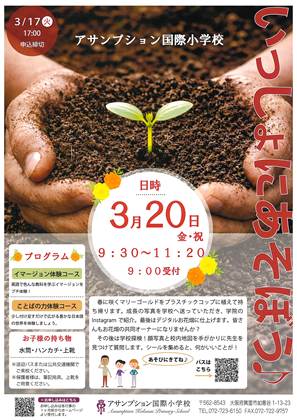 �C�O�U���c�������B�e�ʐ^