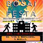 イグザム幼児教室撮影写真