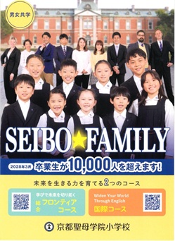 イグザム幼児教室撮影写真