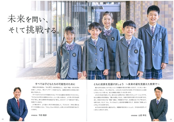 �֐���w�������C�O�U���c�������ʐ^