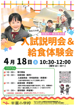 イグザム幼児教室撮影写真