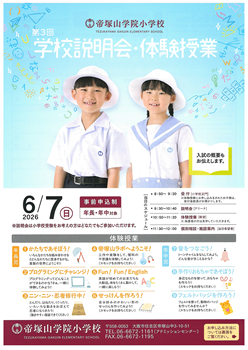 イグザム幼児教室撮影写真