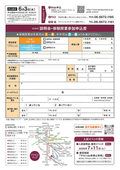 イグザム幼児教室撮影写真