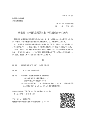 �C�O�U���c�������B�e�ʐ^