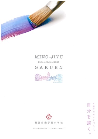 �C�O�U���c�������B�e�ʐ^