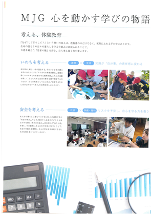 �C�O�U���c�������B�e�ʐ^