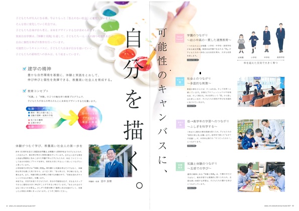 �C�O�U���c�������B�e�ʐ^