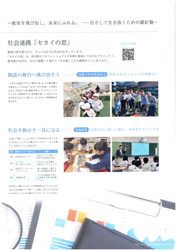 �C�O�U���c�������B�e�ʐ^