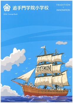 イグザム幼児教室撮影写真