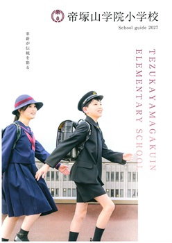 イグザム幼児教室撮影写真