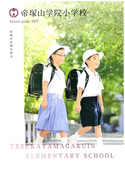 イグザム幼児教室撮影写真