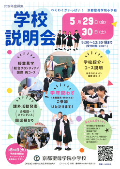 イグザム幼児教室撮影写真