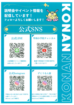 イグザム幼児教室撮影写真