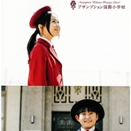 イグザム幼児教室撮影写真