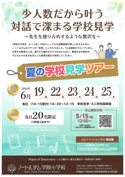 イグザム幼児教室撮影写真