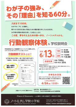 イグザム幼児教室撮影写真