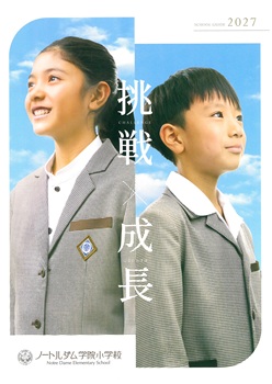 イグザム幼児教室撮影写真