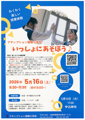 �C�O�U���c�������B�e�ʐ^