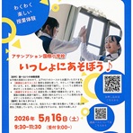 イグザム幼児教室撮影写真