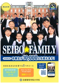 イグザム幼児教室撮影写真