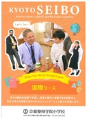 イグザム幼児教室撮影写真