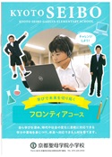 イグザム幼児教室撮影写真