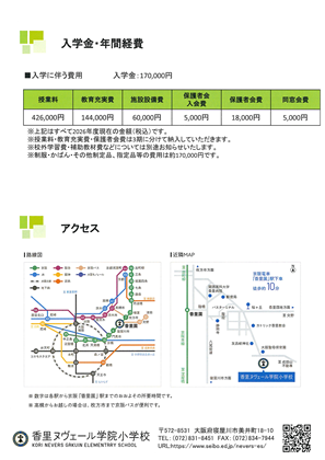 �C�O�U���c�������B�e�����k���F�[���w�@���w�Z�̎ʐ^