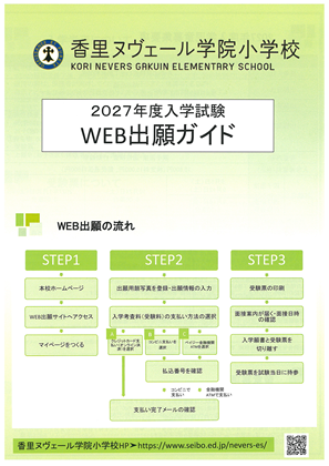�C�O�U���c�������B�e�����k���F�[���w�@���w�Z�̎ʐ^