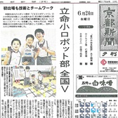 イグザム幼児教室撮影写真