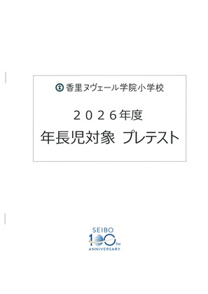 �C�O�U���c�������B�e�����k���F�[���w�@���w�Z�̎ʐ^