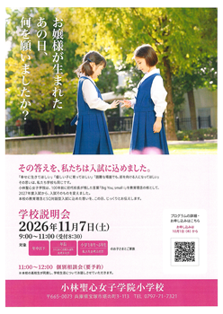 イグザム幼児教室撮影写真