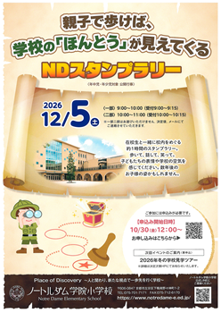 イグザム幼児教室撮影写真