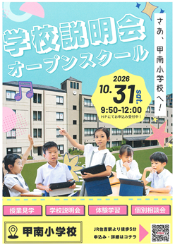 イグザム幼児教室撮影写真
